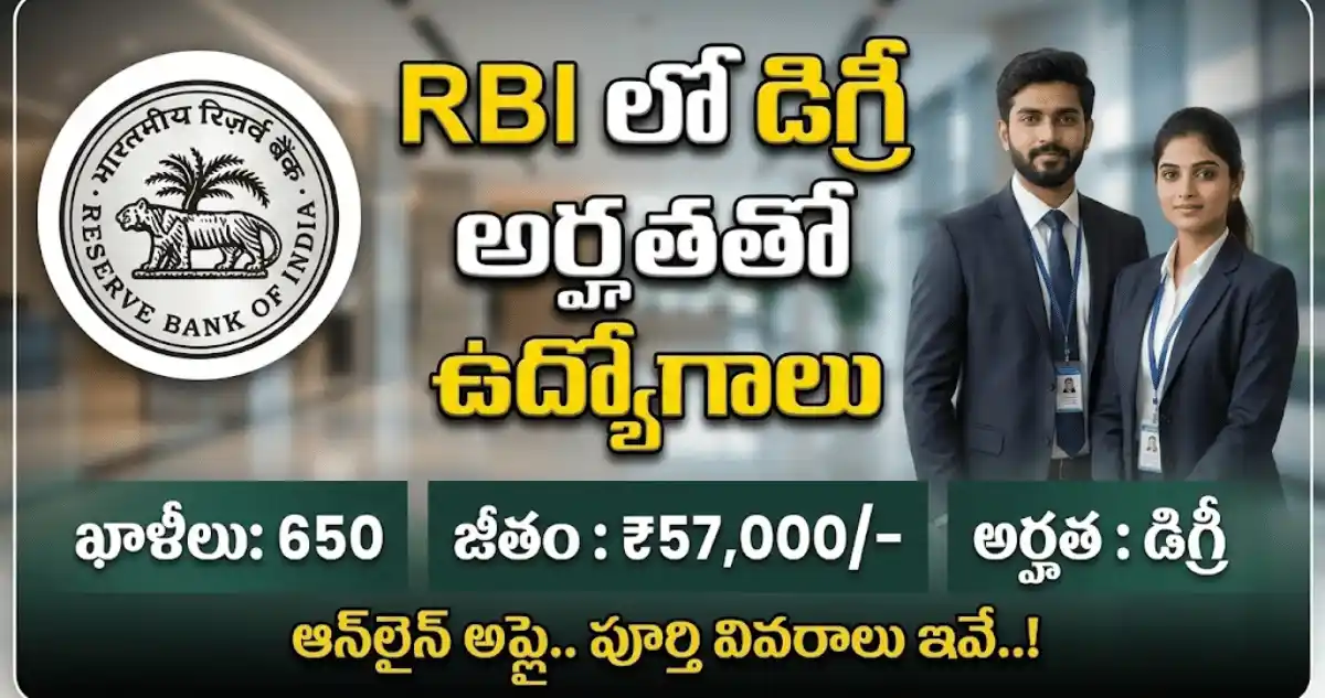 Apply for RBI Assistant - Last Date: 08.03.2026