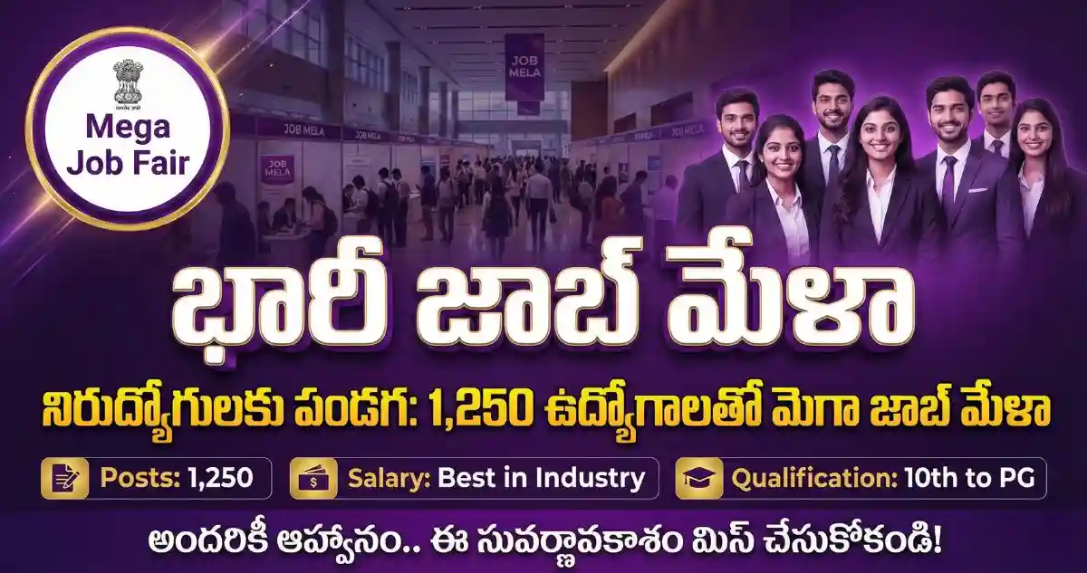 Unemployed youth attending a mega job mela for 1,250 vacancies at Government High School in Atmakur.