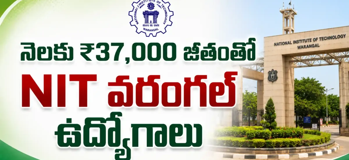 Alt Text: NIT Warangal JRF Recruitment 2026 నోటిఫికేషన్, Biotechnology విభాగంలో ఒక పోస్టు, నెలకు రూ.37,000 జీతం, చివరి తేదీ 31-07-2026