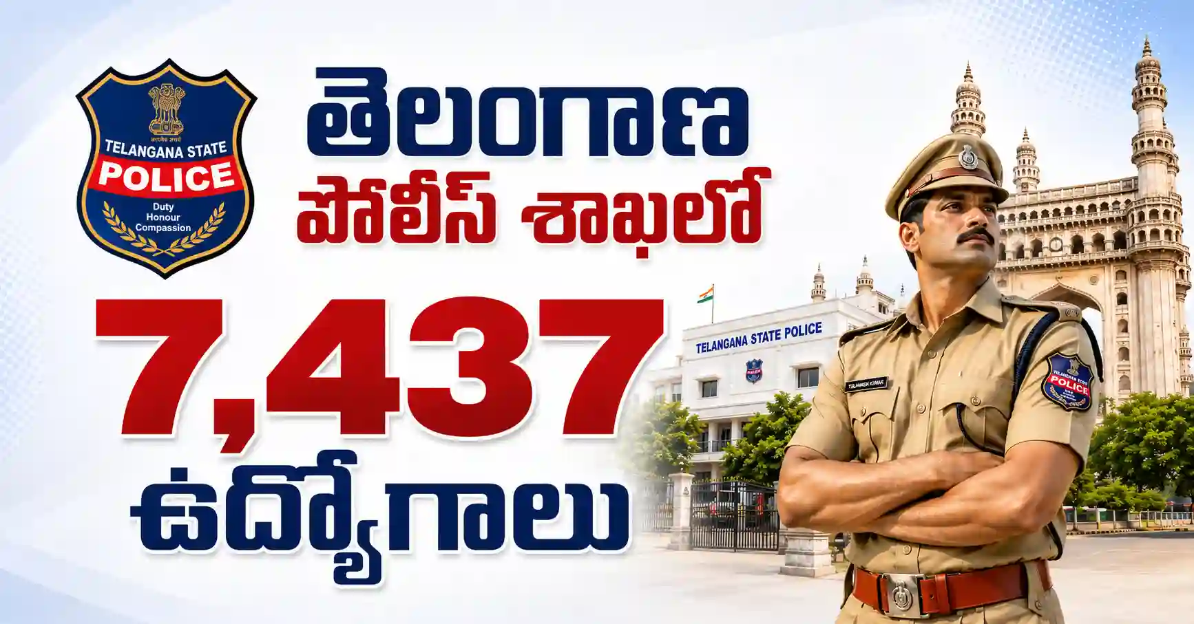 TGPRB Recruitment 2026 ద్వారా SI, ASI, Police Constable, Fire Fighter సహా 7,437 పోస్టుల భర్తీకి విడుదలైన Press Note