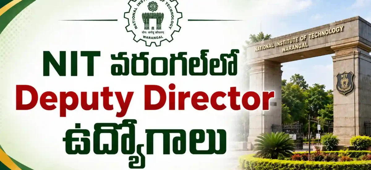 NIT Warangal Deputy Director Recruitment 2026 నోటిఫికేషన్, Professorsకు ఆన్లైన్ దరఖాస్తు చివరి తేదీ 07 ఆగస్టు 2026