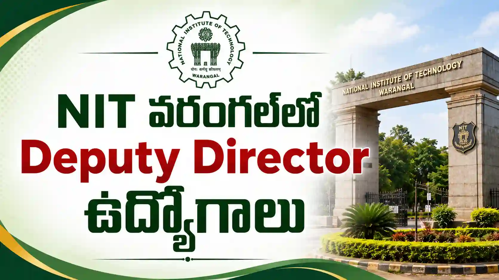 NIT Warangal Deputy Director Recruitment 2026 నోటిఫికేషన్, Professors‌కు ఆన్‌లైన్ దరఖాస్తు చివరి తేదీ 07 ఆగస్టు 2026