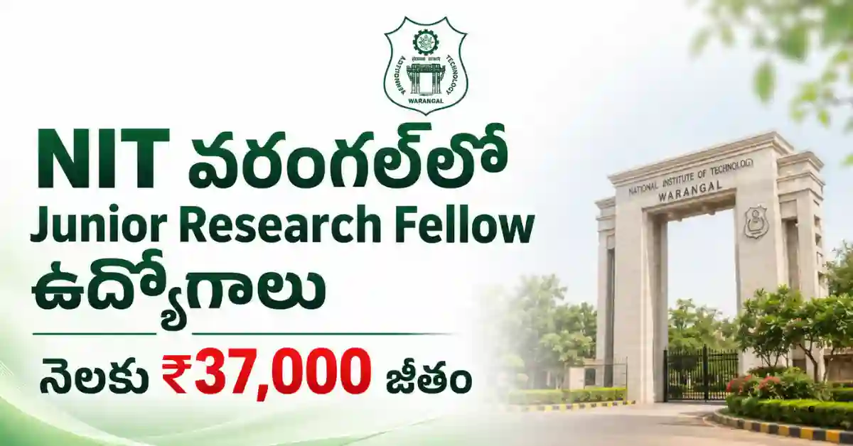 NIT Warangal JRF Recruitment 2026 – ఒక పరిశోధన పోస్టు భర్తీ
