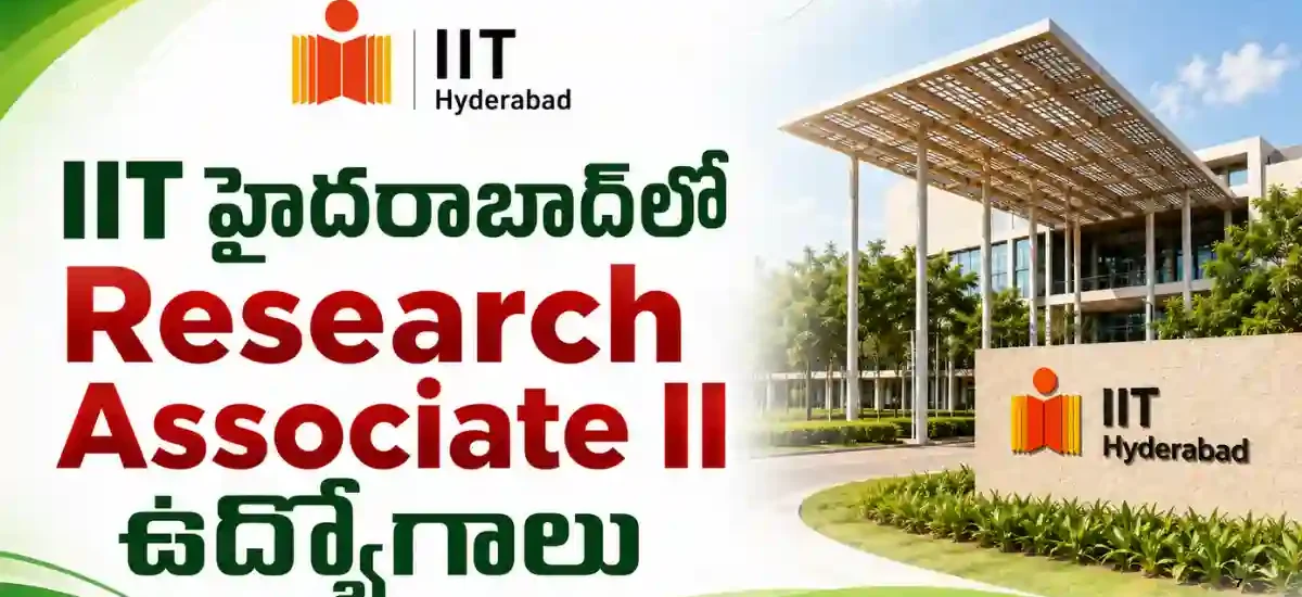 IIT Hyderabad Research Associate-II Recruitment 2026 నోటిఫికేషన్, Ph.D. అర్హత, ₹61,000 జీతం, 26 జూలై చివరి తేదీ వివరాలు