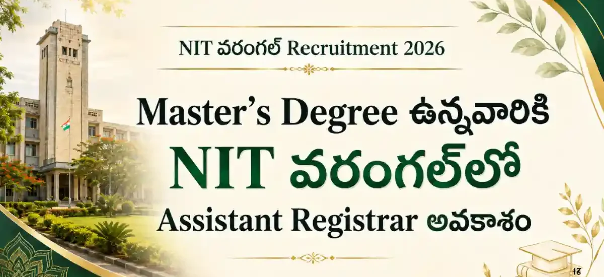 ఎన్ఐటీ వరంగల్ రిక్రూట్మెంట్ 2026 ద్వారా 5 అధికారుల పోస్టులకు బీటెక్, ఎంఎస్సీ, ఎంసీఏ, పీజీ అభ్యర్థుల ఆన్లైన్ దరఖాస్తు సమాచారం