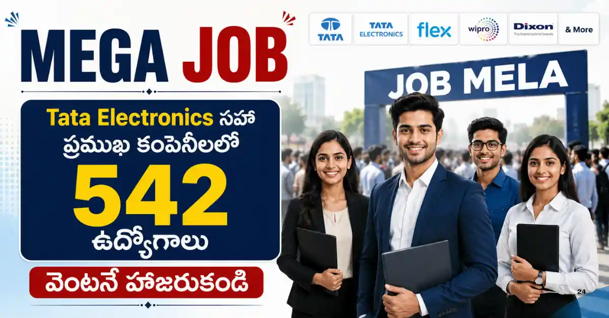 Yemmiganur Job Mela - Govt Junior College - 542 Jobs