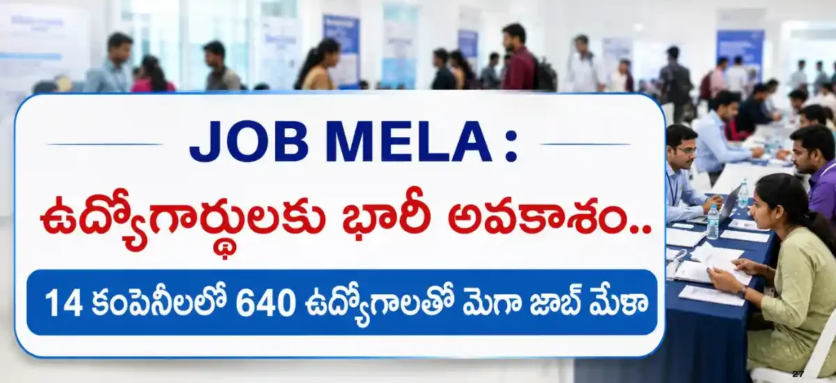 Nandyal Job Mela - PSC & KVS Govt Degree College - 640 Jobs