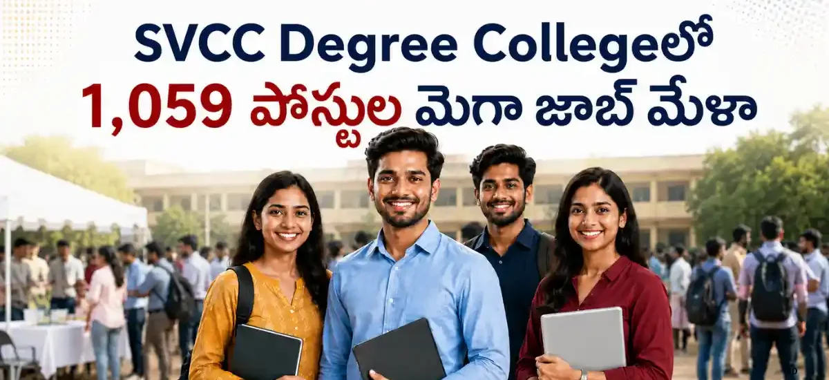 Tirupati Job Mela - SVCC Degree College - 1,059+ Jobs