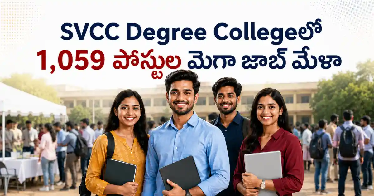 Tirupati Job Mela - SVCC Degree College - 1,059+ Jobs