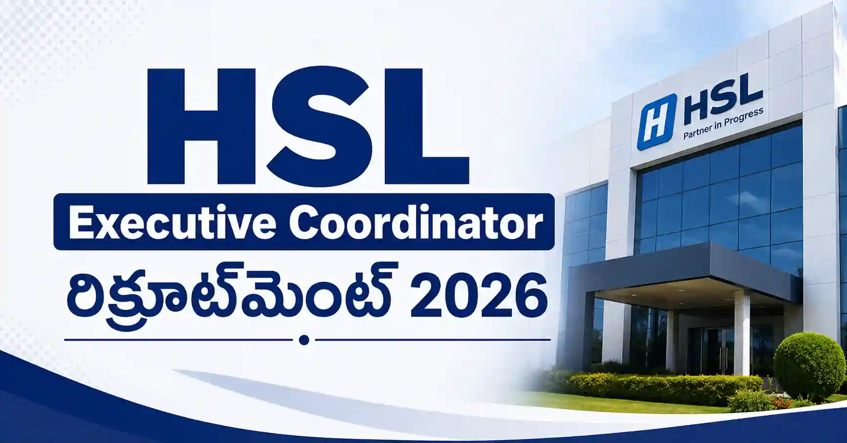 HSL Executive Coordinator రిక్రూట్‌మెంట్ 2026 – 1 పోస్టుకు ఆన్‌లైన్ దరఖాస్తు | Any Degree