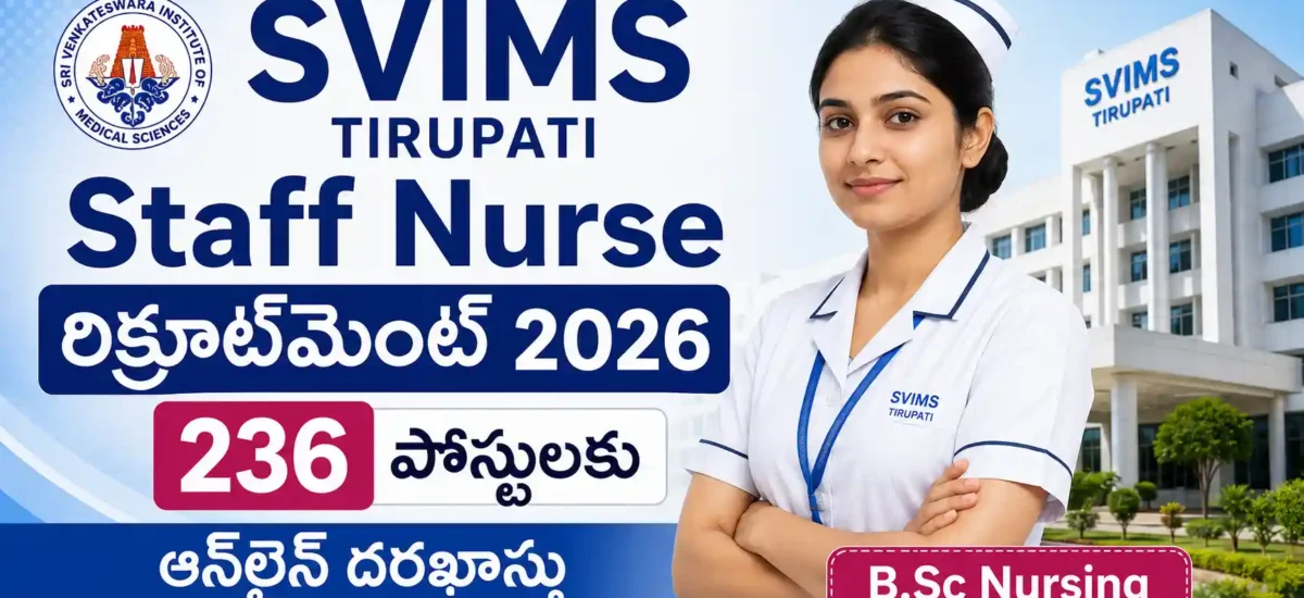 SVIMS Tirupati Staff Nurse రిక్రూట్‌మెంట్ 2026 – 236 పోస్టులకు ఆన్‌లైన్ దరఖాస్తు | B.Sc Nursing