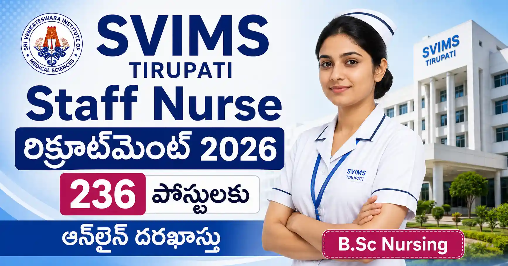 SVIMS Tirupati Staff Nurse రిక్రూట్‌మెంట్ 2026 – 236 పోస్టులకు ఆన్‌లైన్ దరఖాస్తు | B.Sc Nursing