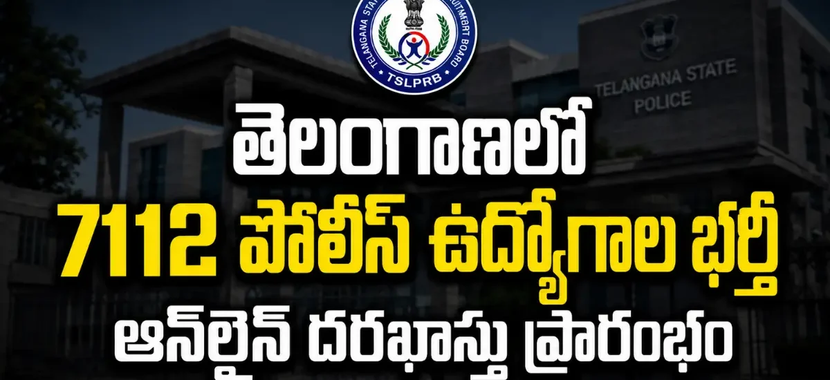 Telangana TSLPRB Recruitment 2026 ద్వారా 7,437 SI, ASI, Police Constable, Driver, Mechanic పోస్టులకు 09-09-2026 వరకు Online Application
