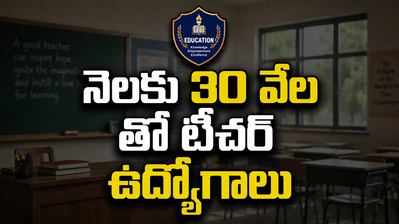 Teach For India Fellowship 2027 Degree అభ్యర్థులకు 2 సంవత్సరాల full-time teaching అవకాశం, నెలకు ₹30,000 stipendతో Online applications