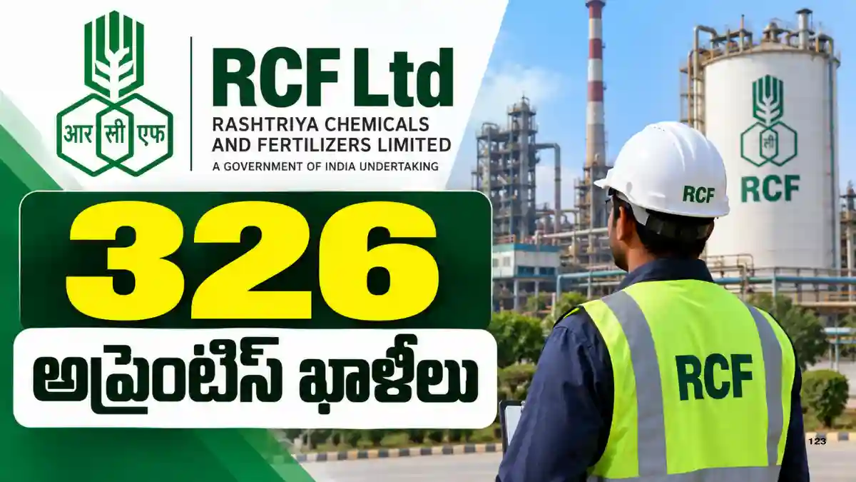 RCF Apprentice Recruitment 2026లో 326 పోస్టులు. 12th, Diploma, Degree అర్హతలతో 20 సెప్టెంబర్ 2026 వరకు online apply చేయండి.