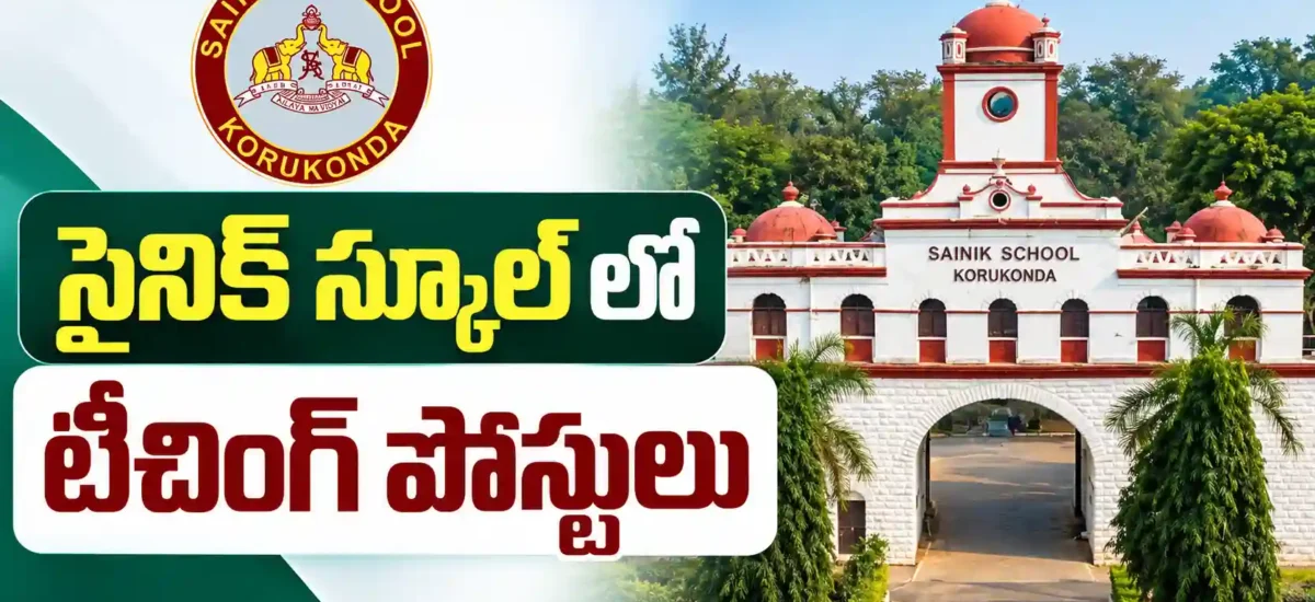 Sainik School Korukonda TGT Mathematics Recruitment